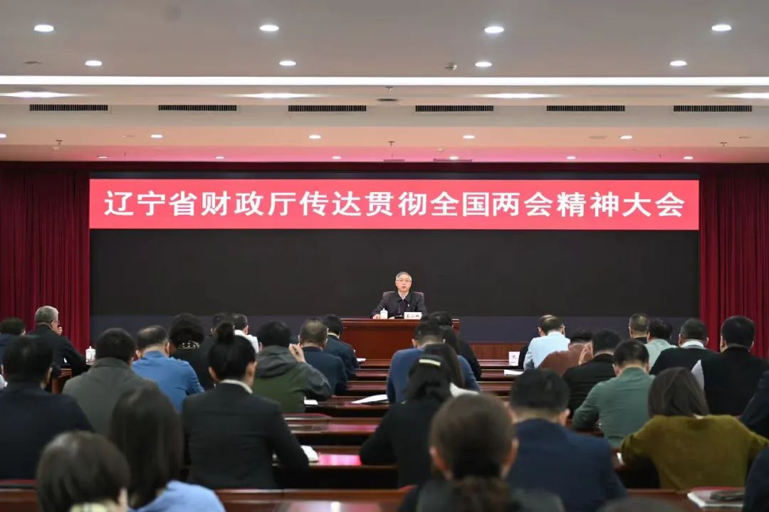 91传媒
召开全厅干部大会传达贯彻全国两会精神
